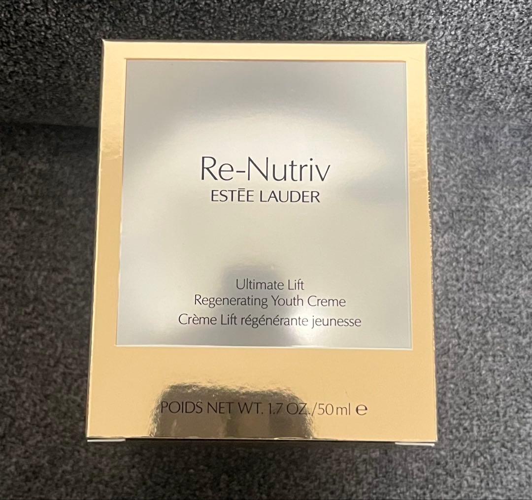 エスティローダーリニュートリィブULクリーム