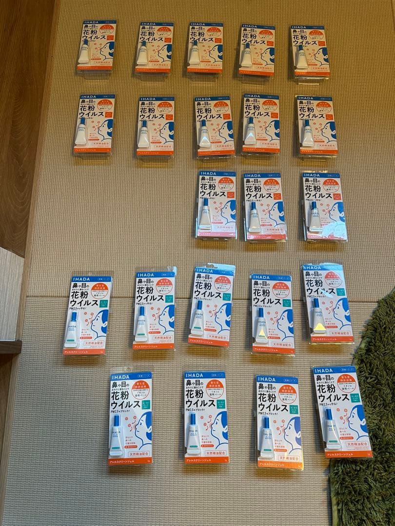 【新品】イハダ アレルスクリーンジェル クール EX 3g Amazon | 【資生堂】イハダ アレルスクリーン ジェル クール EX 3g×3