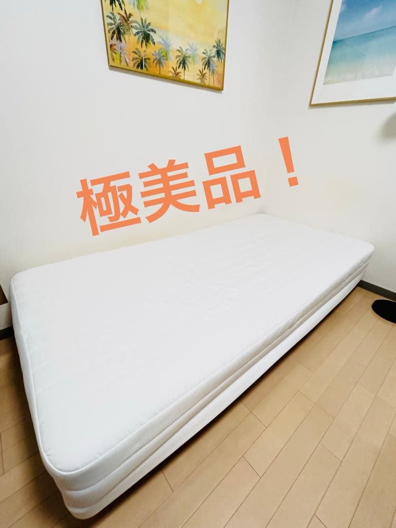 極美品！ 無印 脚付マットレス ポケットコイル 洗えるカバー シングル
