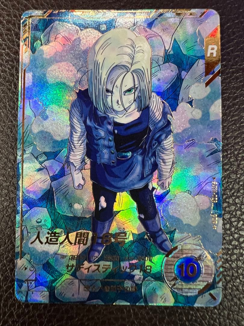 sdv4-028 パラレル　人造人間18号　ドラゴンボールスーパーダイバース