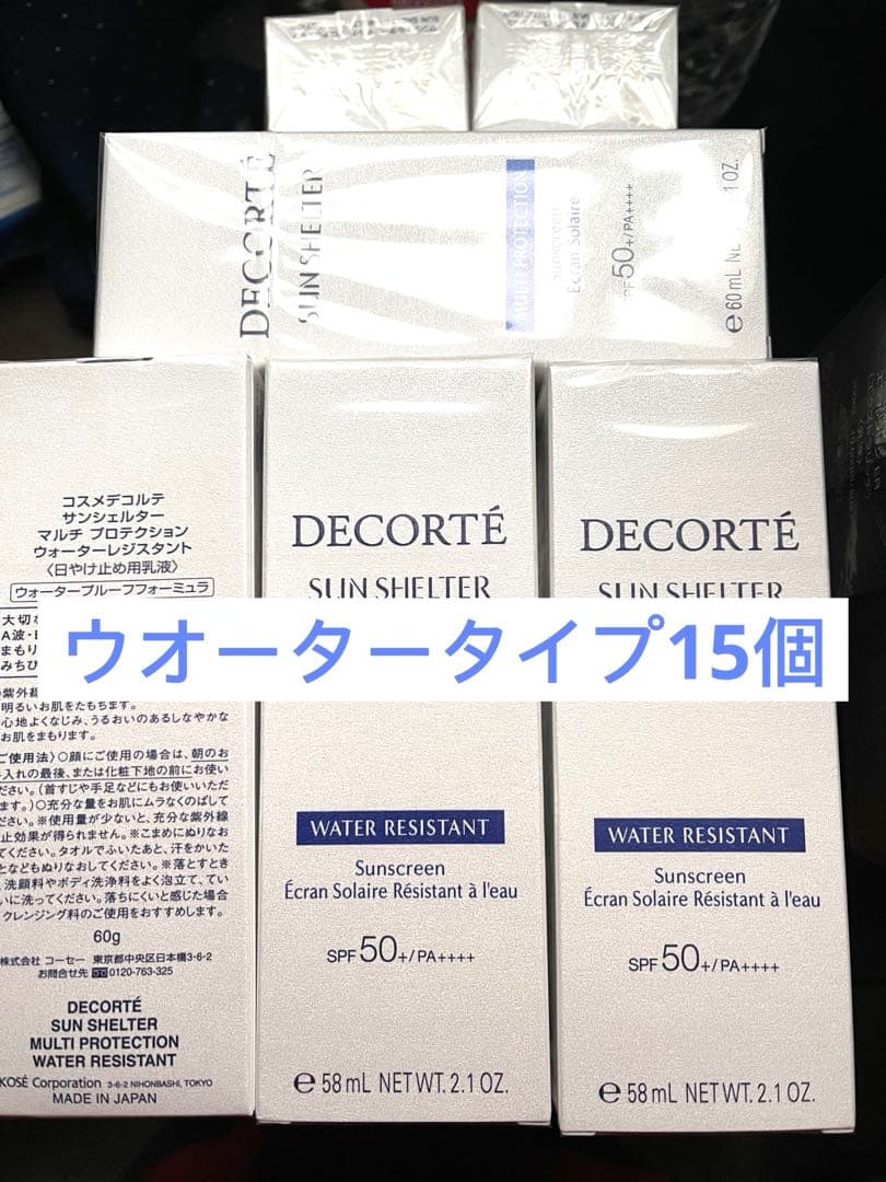 Jiyong様人気サンシェルター マルチ 2タイプ60g×23個