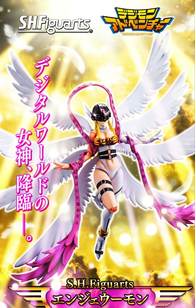 エンジェウーモン　フィギュアーツ