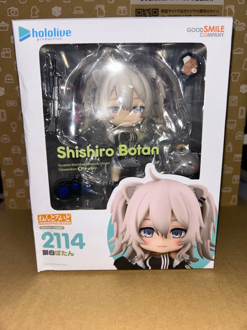 ホロライブ ねんどろいど 5個セット - メルカリ