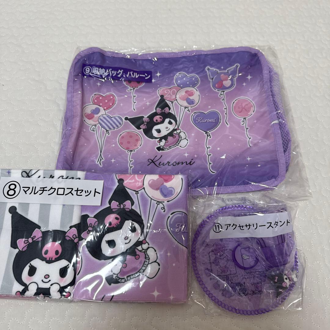 Kuromi クロミ一番くじ2025まとめ売り8.9.11 - メルカリ