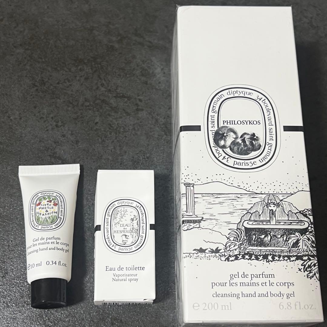 Diptyque (フィロシコス) ハンド＆ボディウォッシュジェル 試供品付き