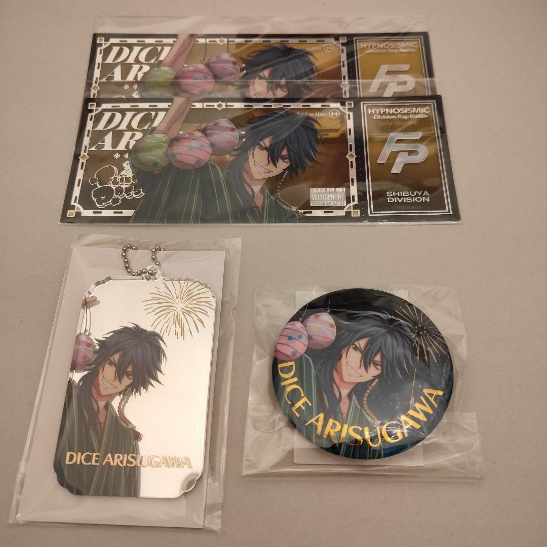 ヒプマイ KINGくじ 帝統 チケット ミラー 缶バッジ - メルカリ