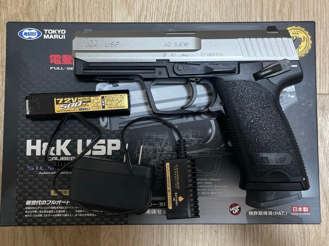 東京マルイ電動ハンドガンUSPシルバー充電ケーブルニッケル水素電池バッテリー付き TOKYO MARUI（東京マルイ） フルセット H&K USP シルバースライド 電動