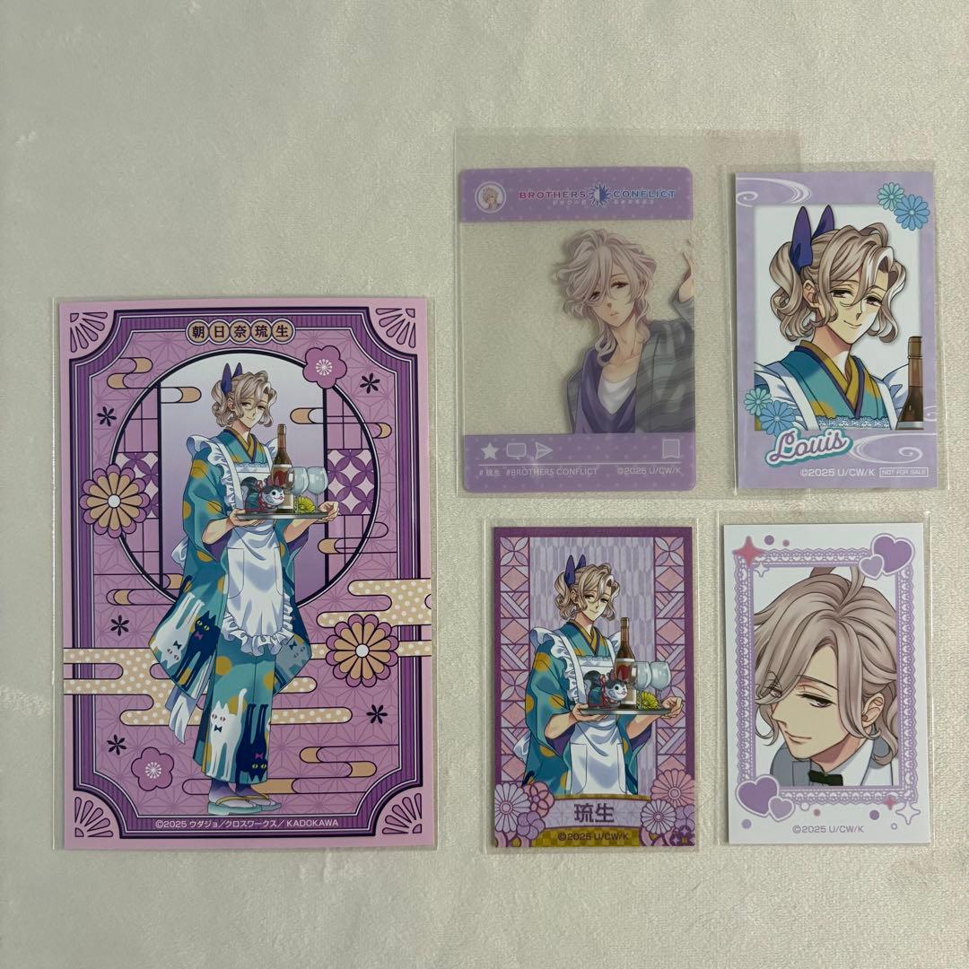 BROTHERS CONFLICT 15周年 琉生 - メルカリ