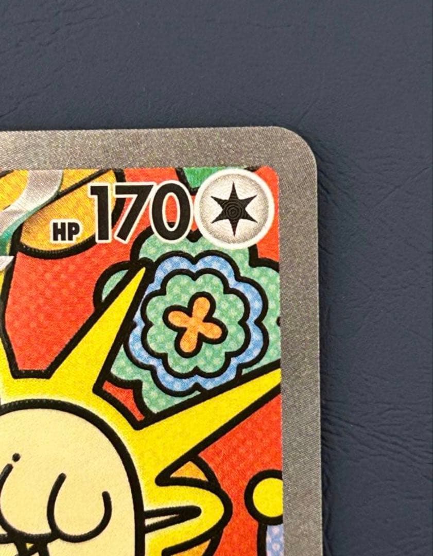 ニャスパー ex sar ポケカ ムニキスゼロ - メルカリ