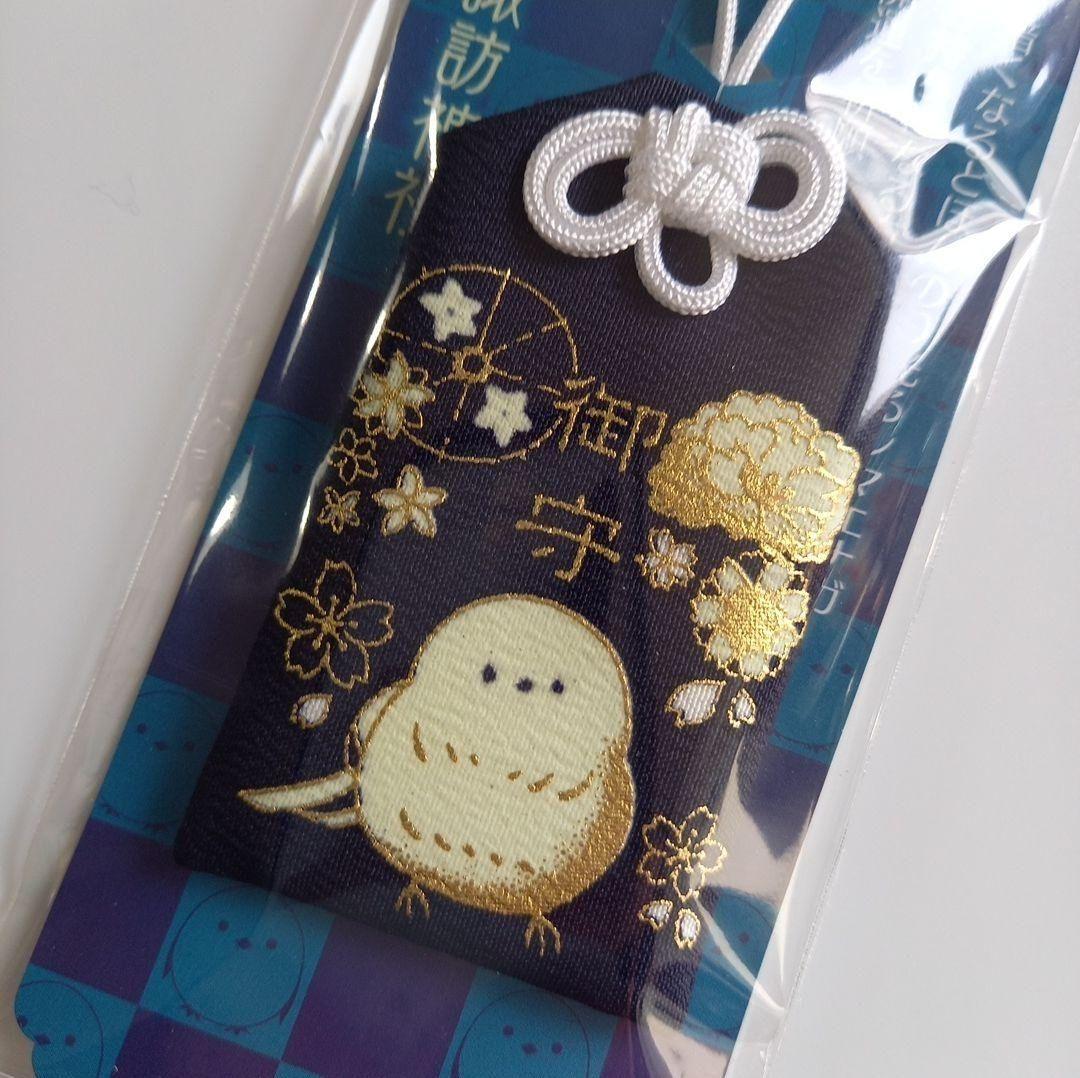 新品】シマエナガ 暗闇でほんのり光る蓄光 お守り - メルカリ