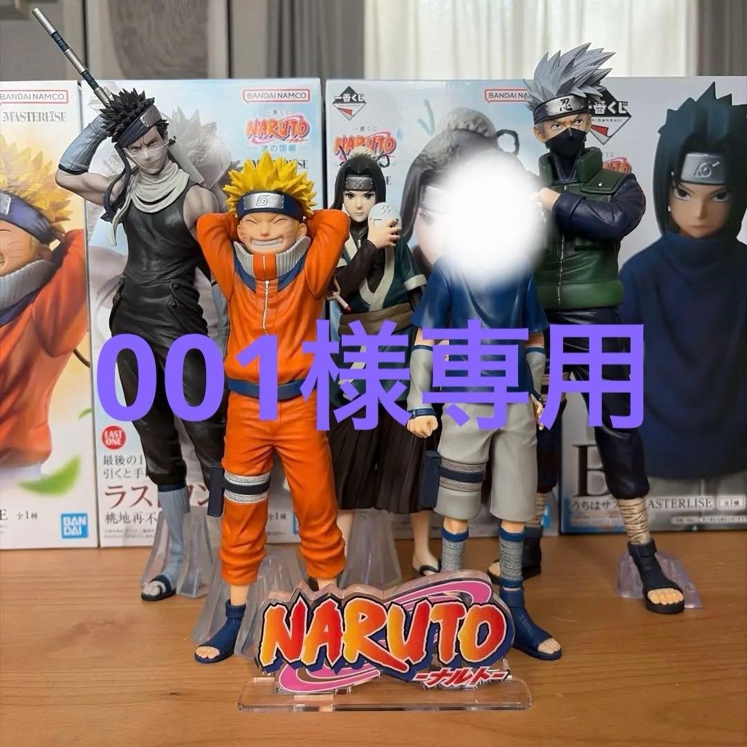 《美品》NARUTO フィギュア ５体セット アクリルロゴ付き