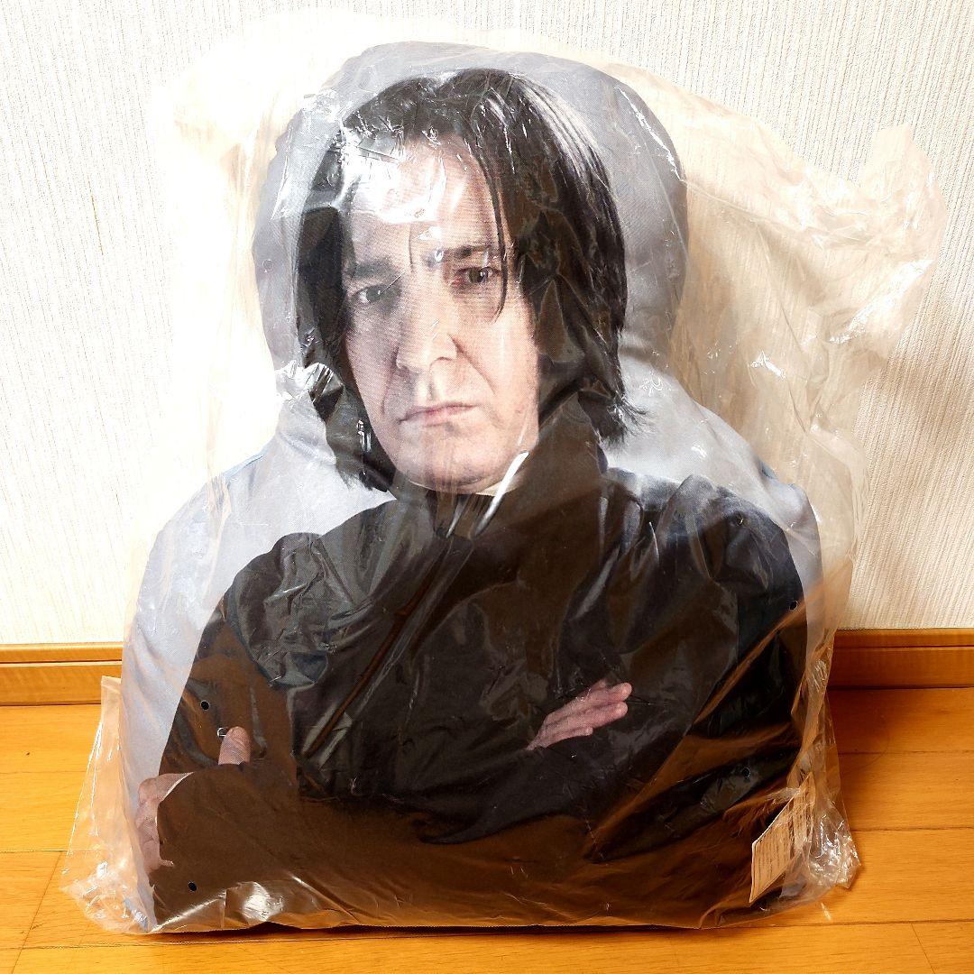 新品未開封品】ハリー・ポッター セブルス・スネイプ クッション