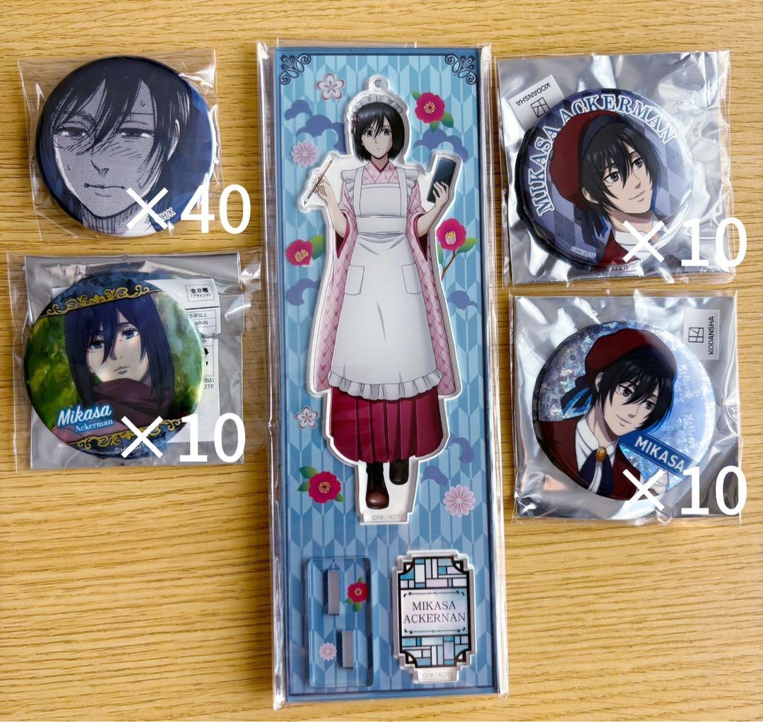 【本日】進撃の巨人 ミカサ まとめ売り スイパラ アクリルスタンド 缶バッジ原画 canb_1_59c30fe2-14e5-4298-966d
