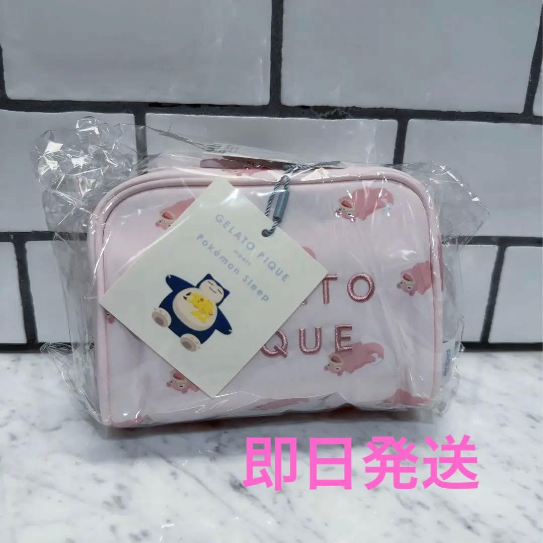 ジェラートピケ ポケモンスリープ ヤドン ポーチ - メルカリ