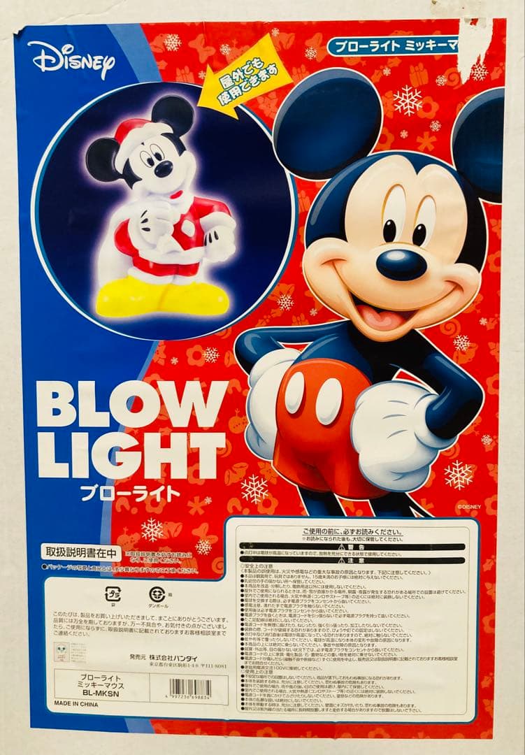 ☆ 〝貴重〟バンダイ ディズニー ミッキーマウス サンタ イルミネーション ☆