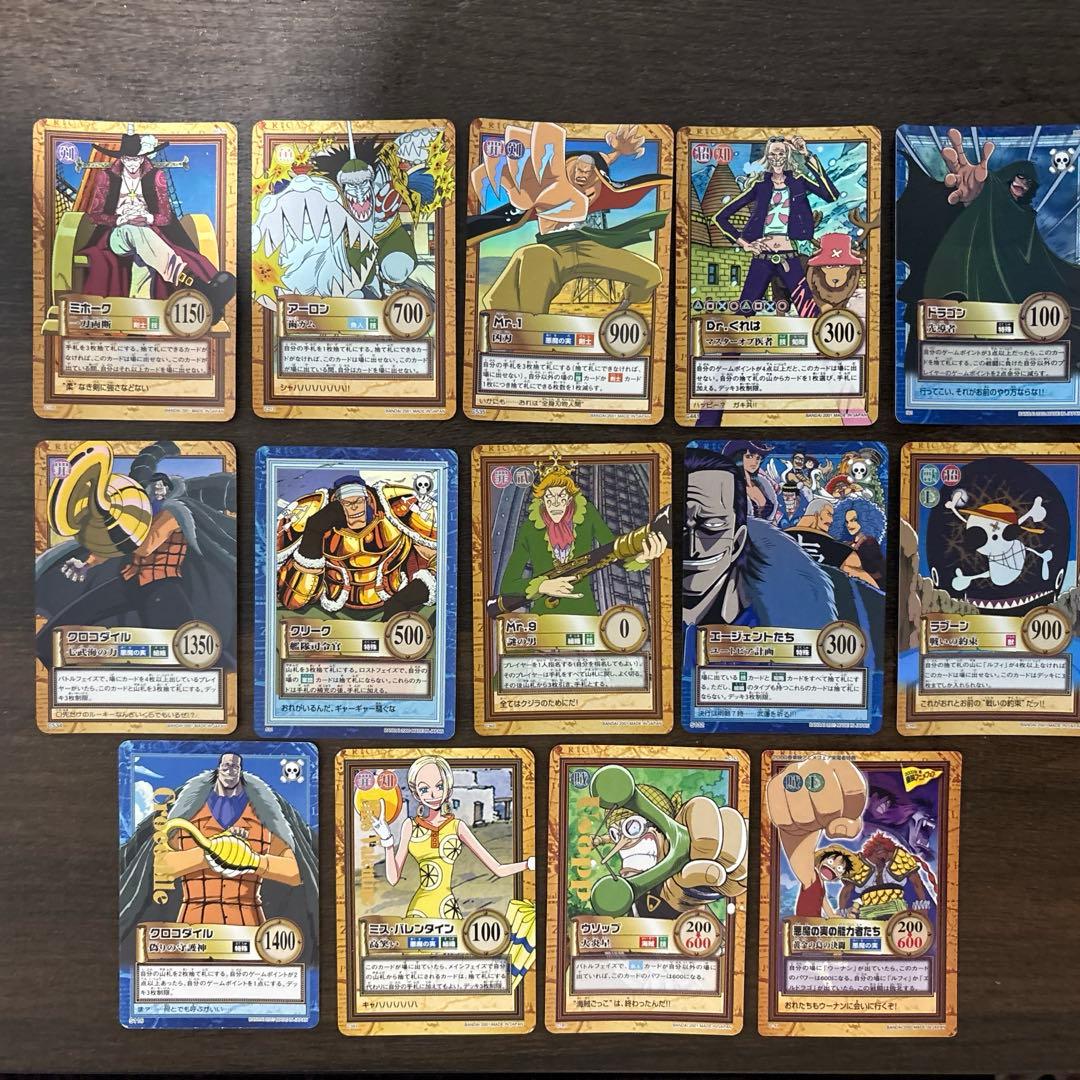 値段相談ワンピースカードダス ハイパーバトル まとめ売り