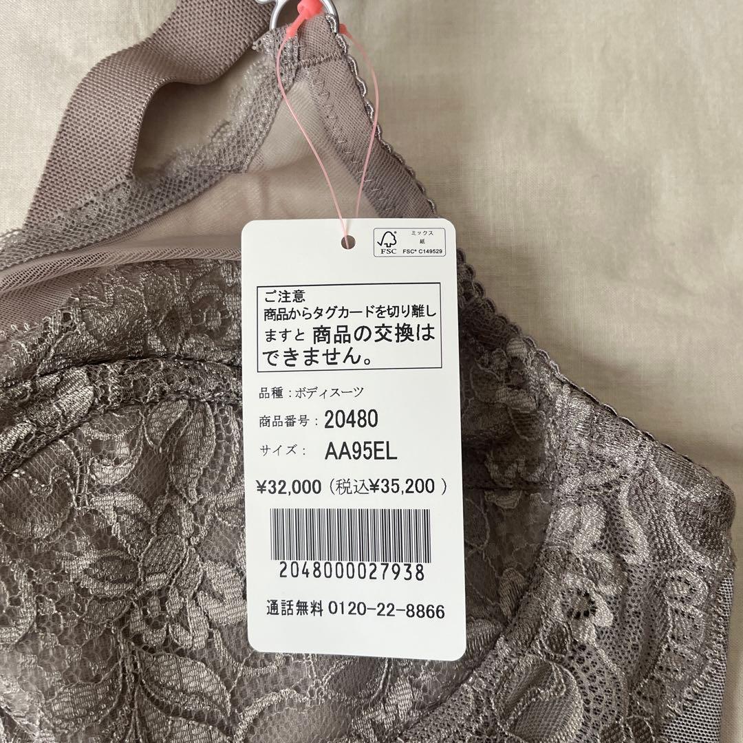 ダイアナ ボディスーツ＆ガードル - メルカリ