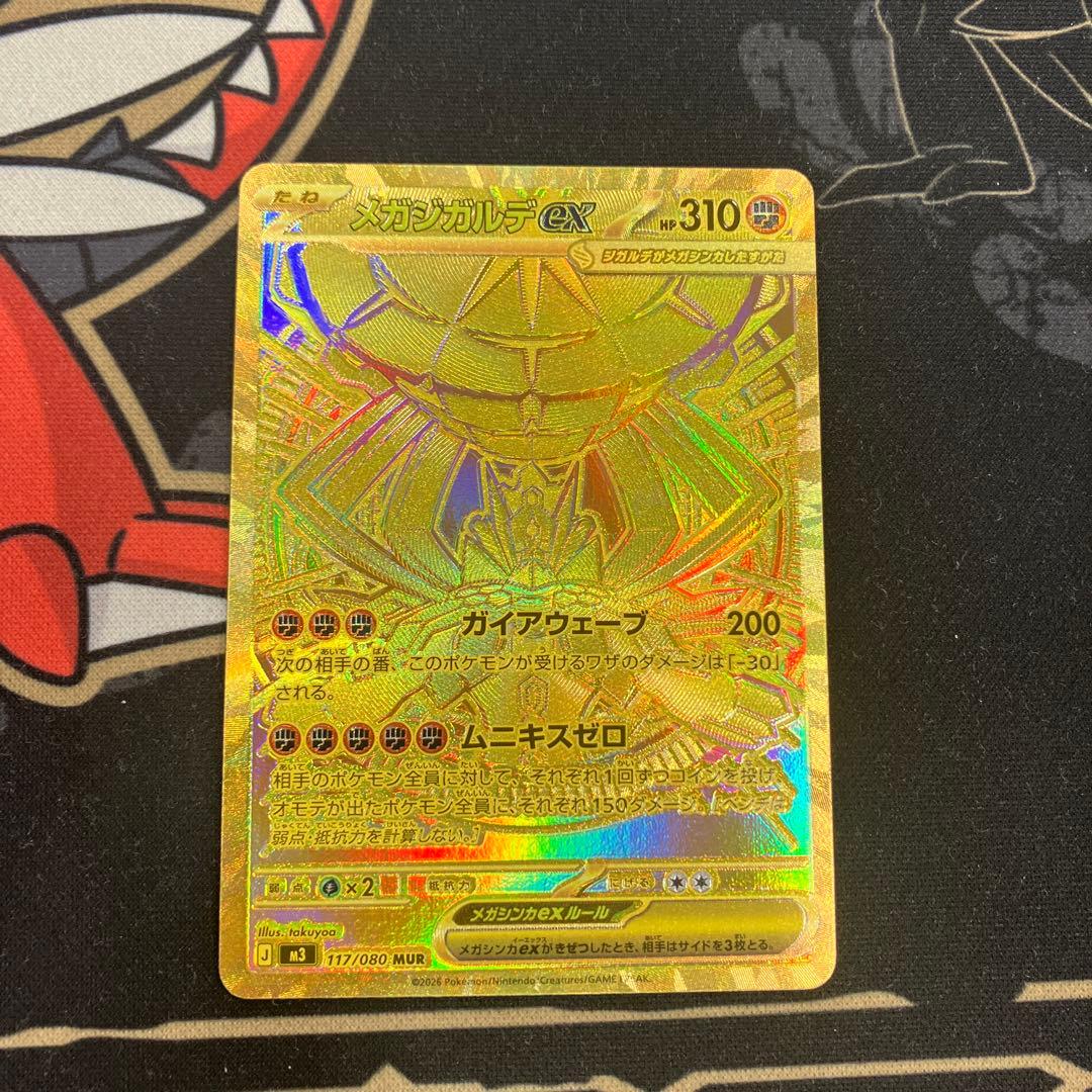 ジガルデexMUR LEGO NINJAGO 70625 - The Hands of Time Samurai VXL - No Samurai X