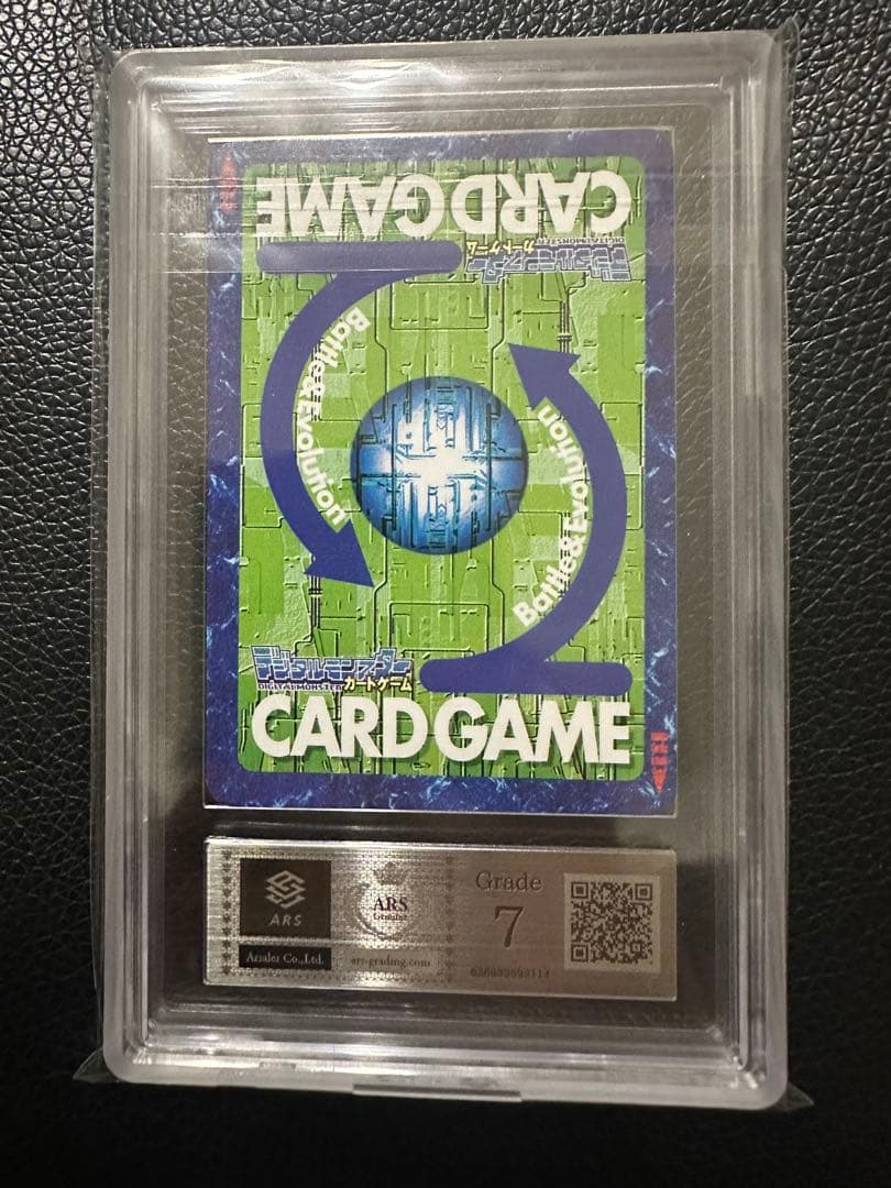 カイゼルグレイモン ARS7 旧デジモンカード PSA10 - メルカリ