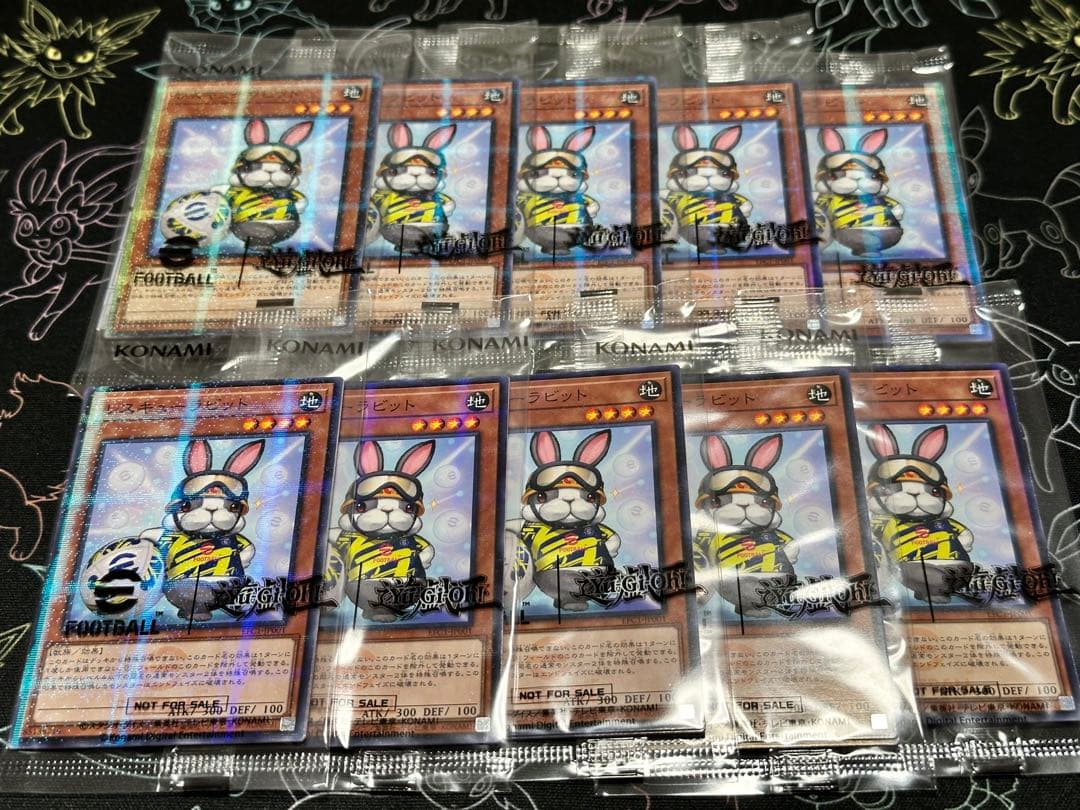 遊戯王× eFootballコラボカード