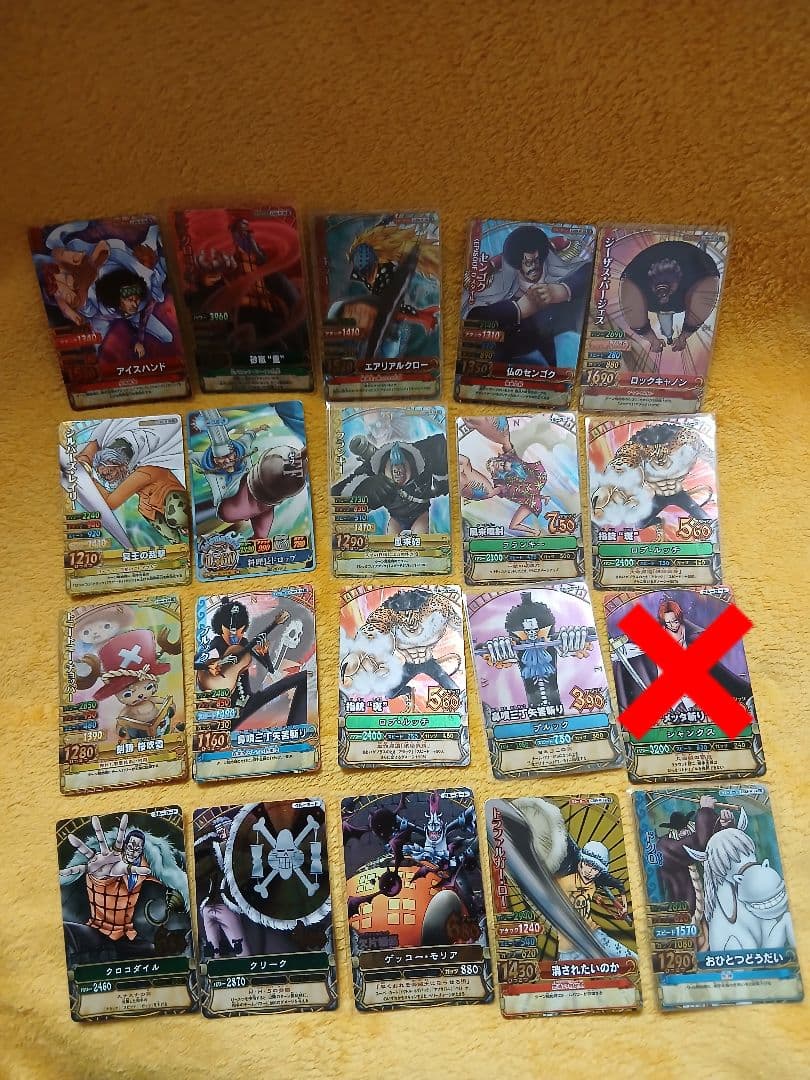 ワンピーベリーマッチ 画像1～11 バラ売り可能です！ - メルカリ