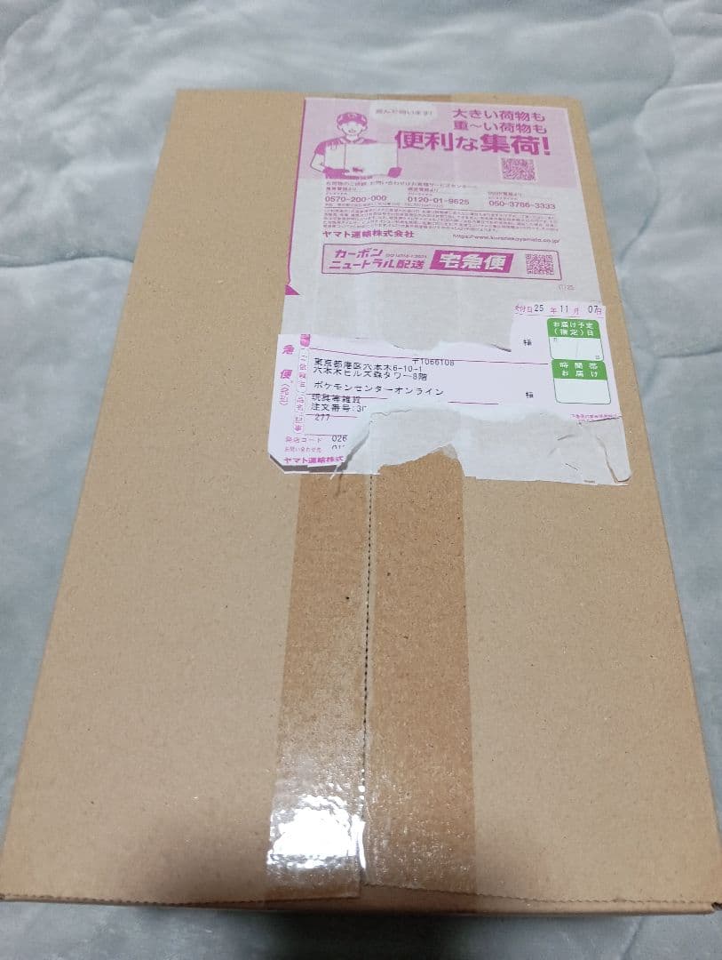 ポケモンカード　スペシャルBox ポケモンセンタートウホク　新品未開封 ポケモンカードゲーム スカーレット＆バイオレット スペシャルBOX