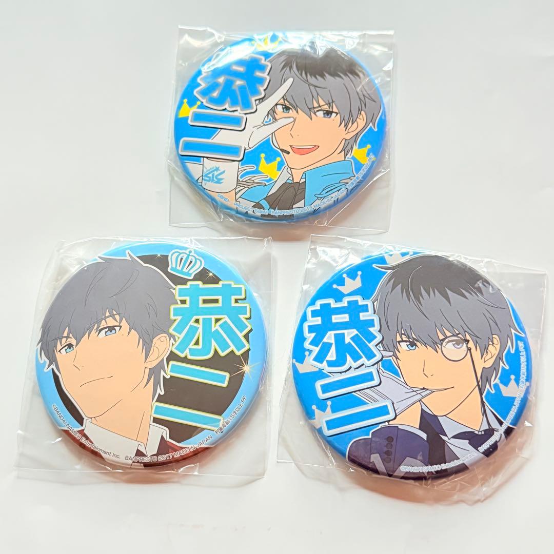 SideM♦︎鷹城恭二 アクスタ等10点セット - メルカリ