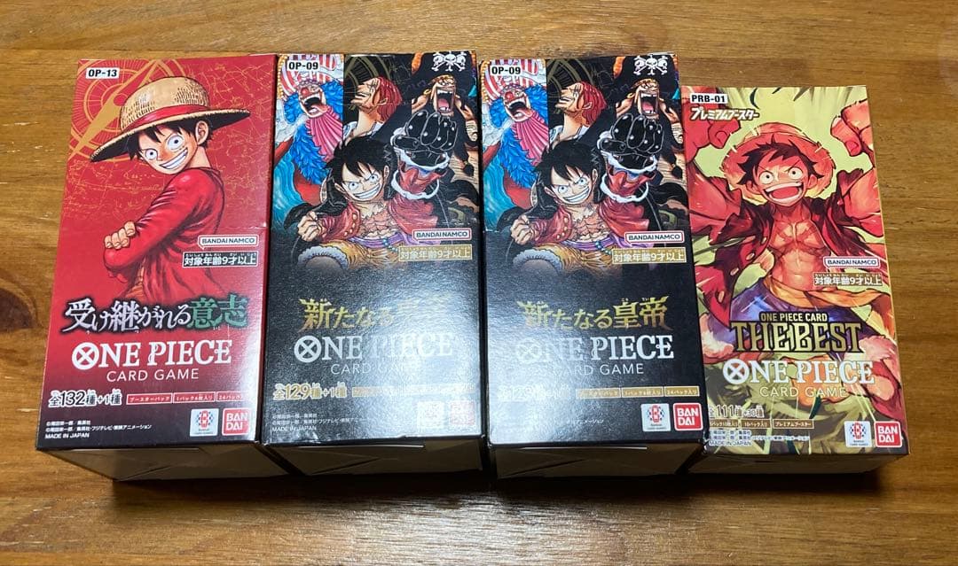 【テープ付】 新たなる皇帝2箱&THE BEST 1箱 受け継がれる意志 1箱 imgrc0135007523.jpg