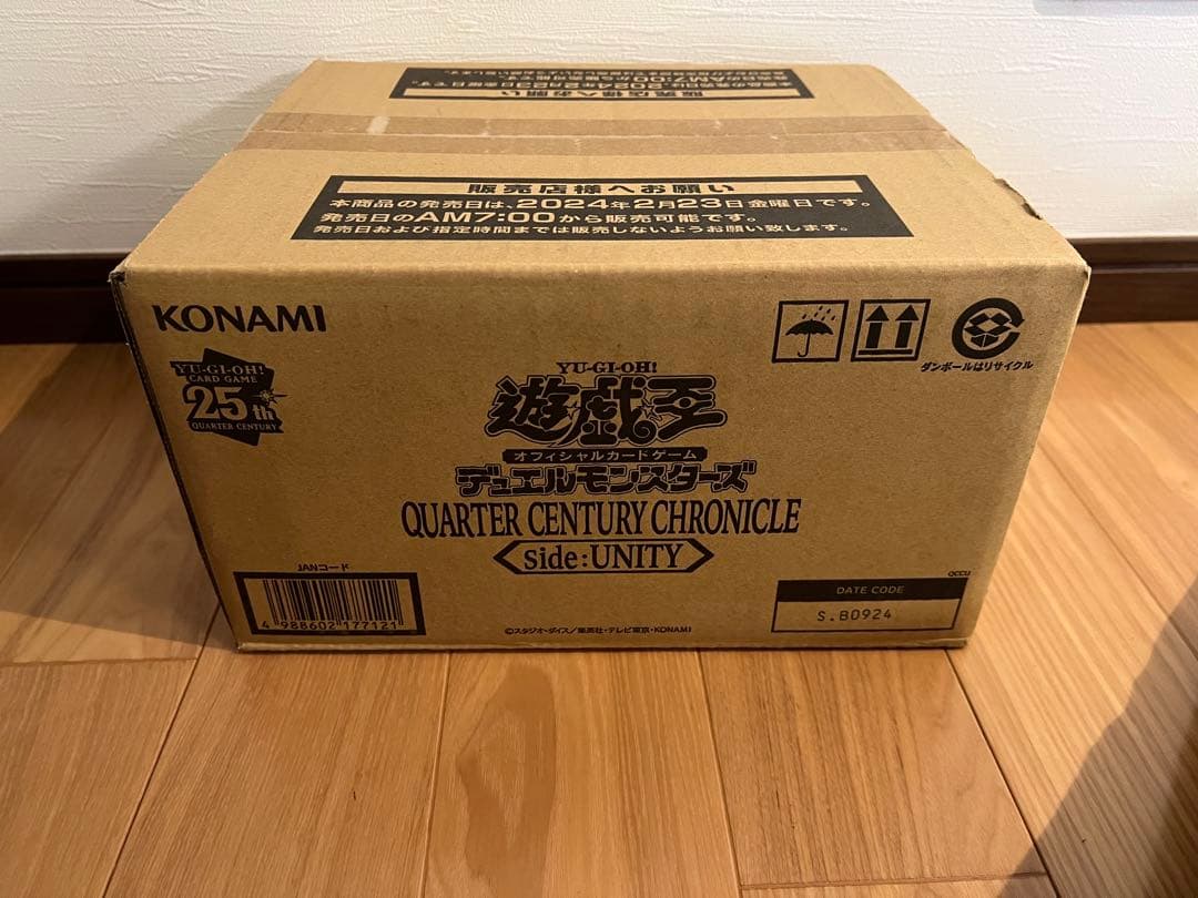 【未開封】【カートン】QUARTER CENTURY side:unity