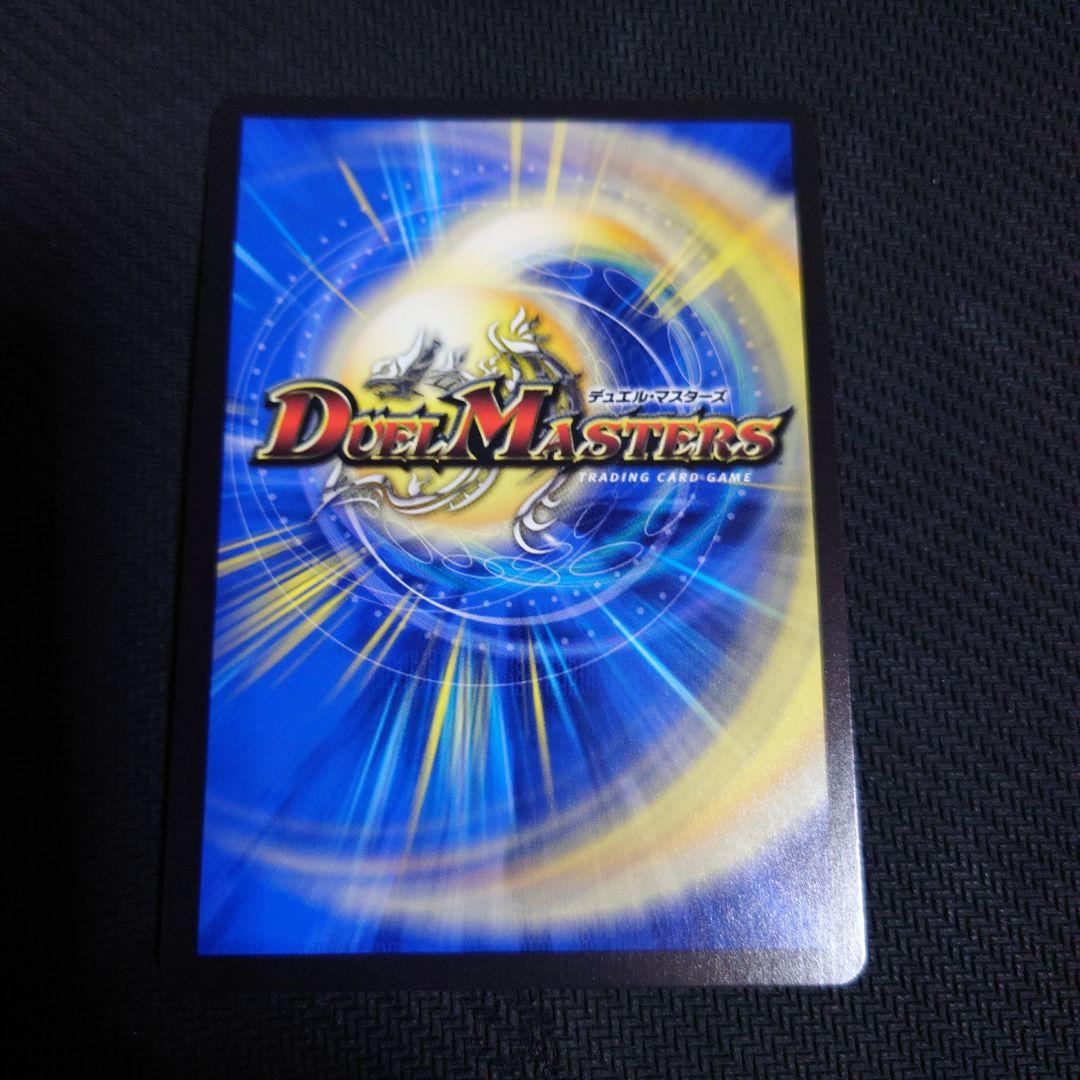 ドラゴンズ・サイン デュエマフェス プロモ - メルカリ