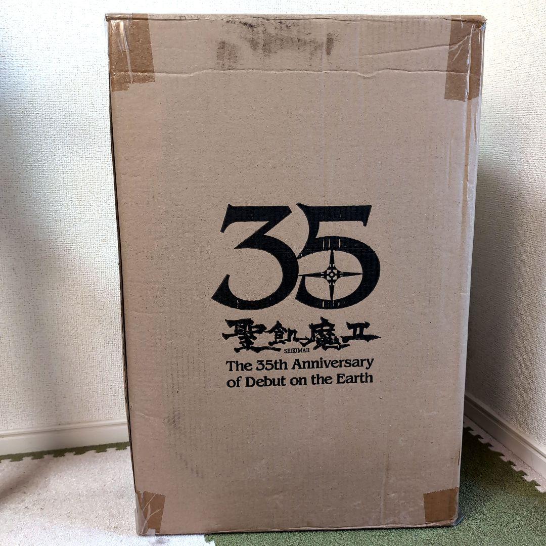 聖飢魔II グッズ 魔界行き スーツケース HMV限定 レッド