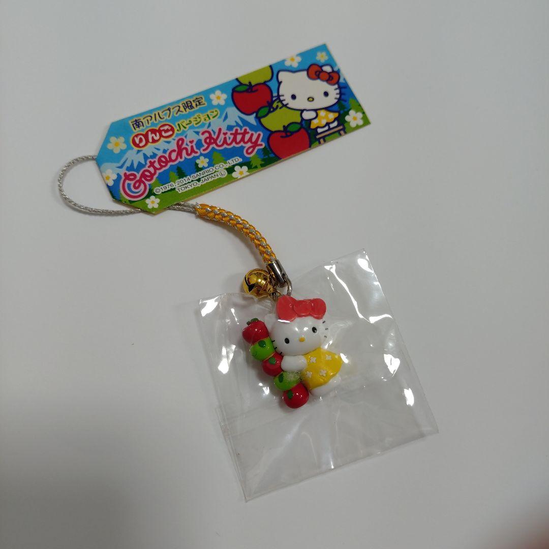 未使用 タグ付き 激レア ご当地キティ 南アルプス限定 りんごバージョン キティ ハローキティ ご当地キティ 根付け 南アルプス限定 りんごバージョン