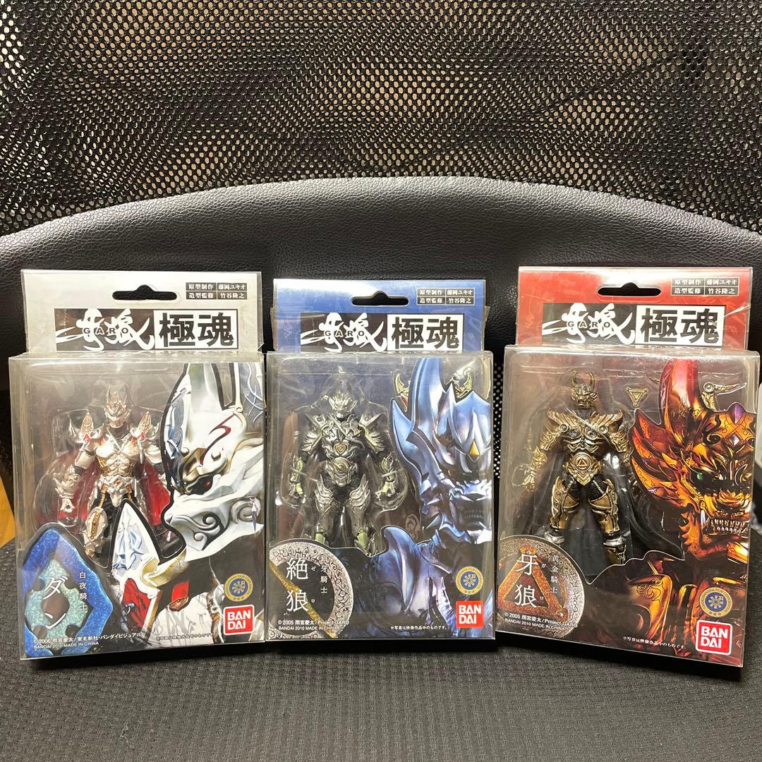 バンダイ 牙狼極魂シリーズ フィギュア 3体セット 未開封 Amazon.co.jp: TAMASHII NATIONS GARO極魂 黄金騎士 牙狼 : ホビー