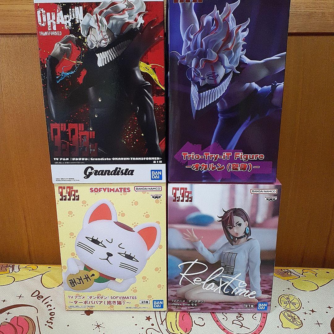 ダンダダンまとめ売り 4点セット - メルカリ