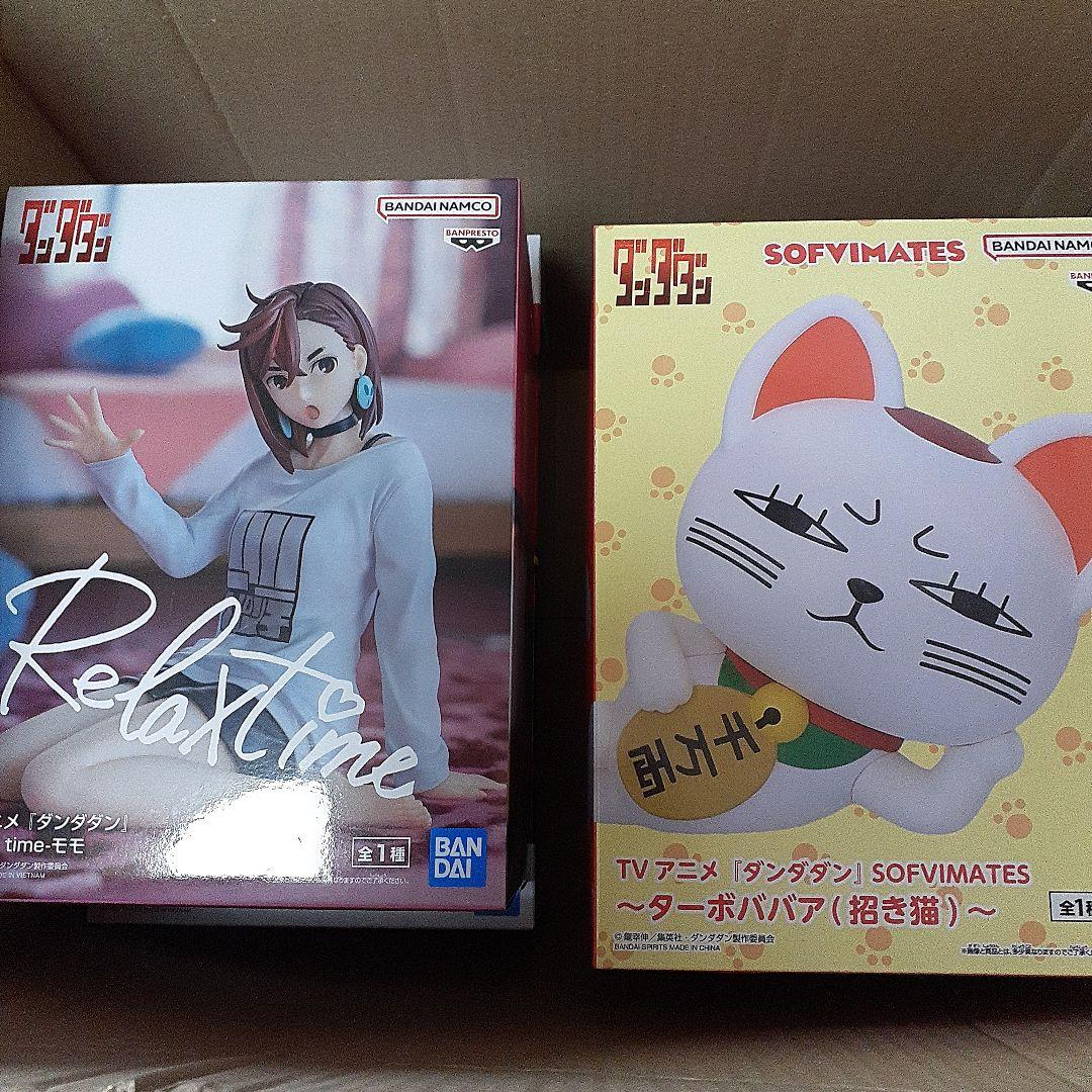 ダンダダンまとめ売り 4点セット - メルカリ