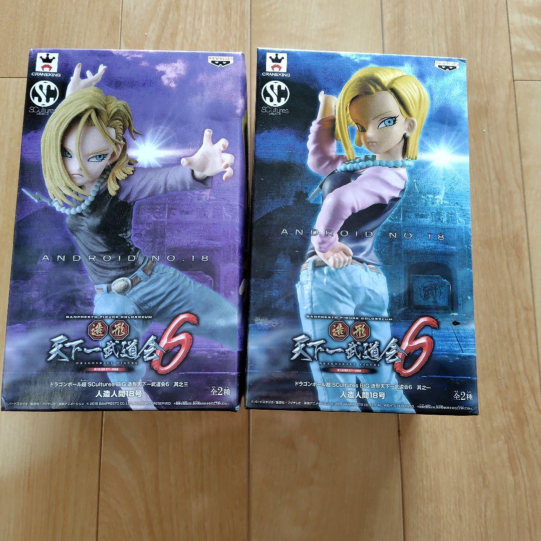 ドラゴンボール ANDROID 人造人間18 フィギュア 2体セット Amazon.co.jp: バンプレスト プライズフィギュア ドラゴンボールZ