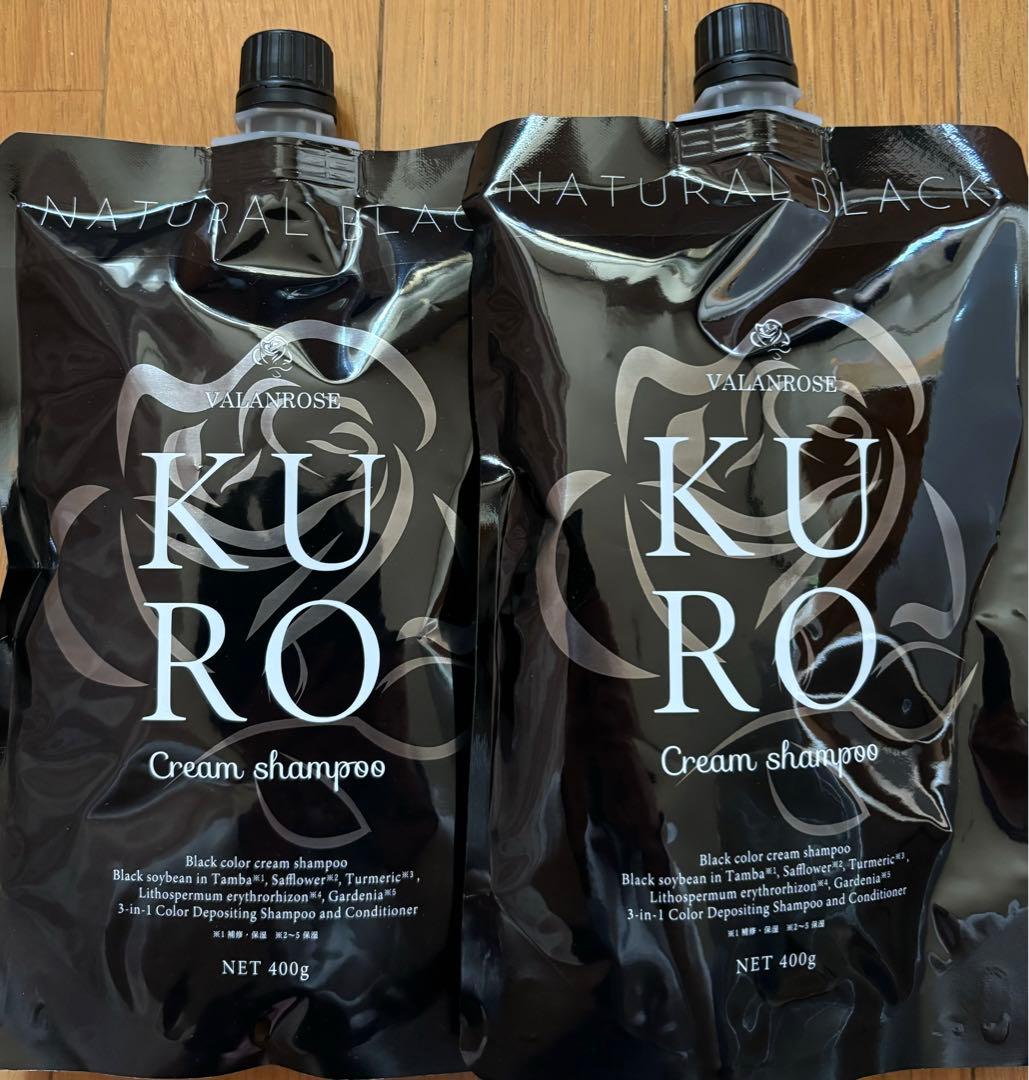 VALANROSE KURO クリームシャンプー400g 2個 ②