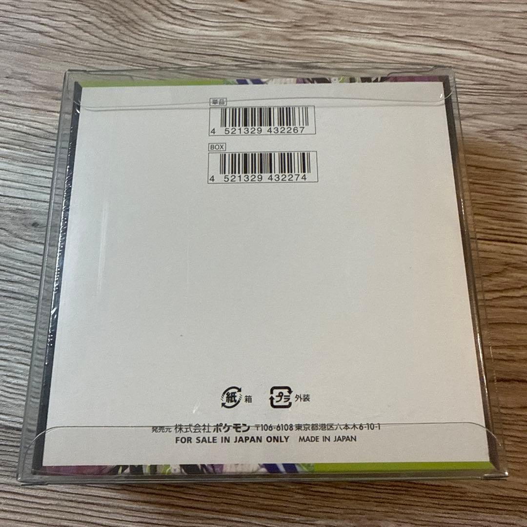 ムニキスゼロ BOX未開封シュリンク付 - メルカリ