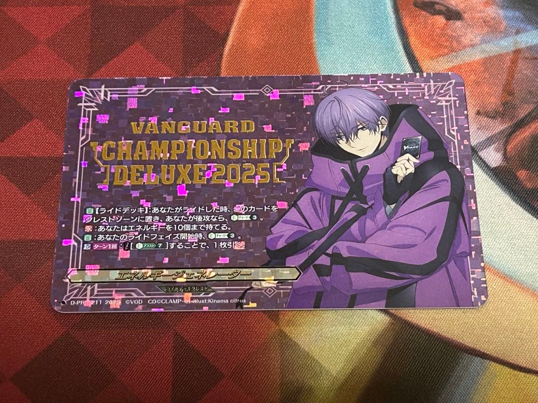 ヴァンガード エネルギージェネレーター 廻間 ミチルWGP2025 廻間