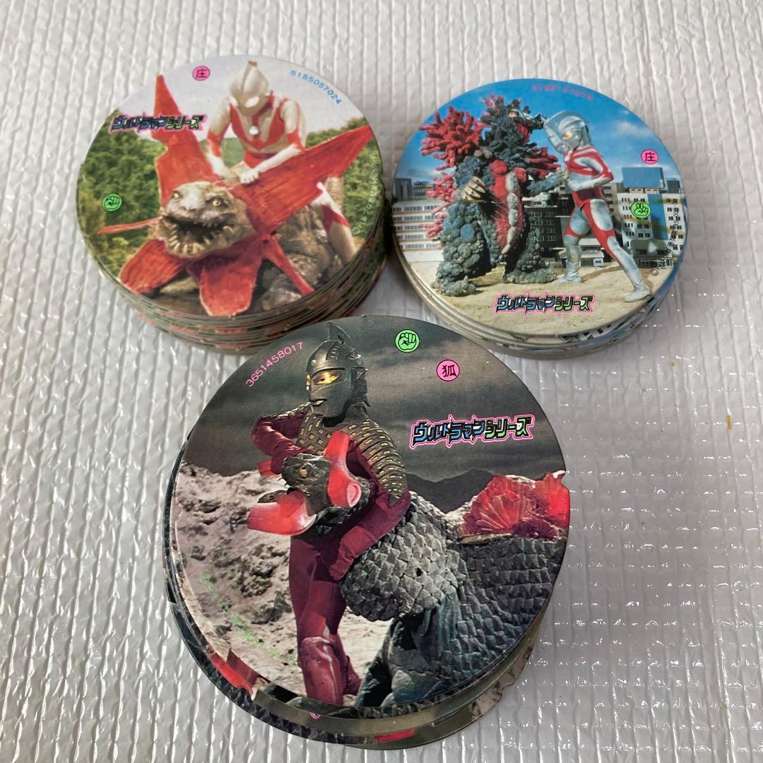 TS60ウルトラマン メンコ 3種 まとめ売り 昭和レトロ 輪ゴム劣化跡あり