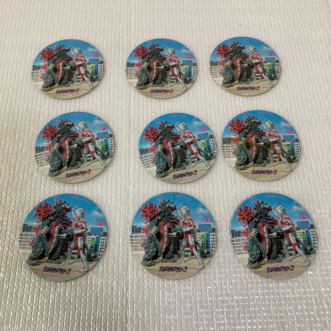 TS60ウルトラマン メンコ 3種 まとめ売り 昭和レトロ 輪ゴム劣化跡あり