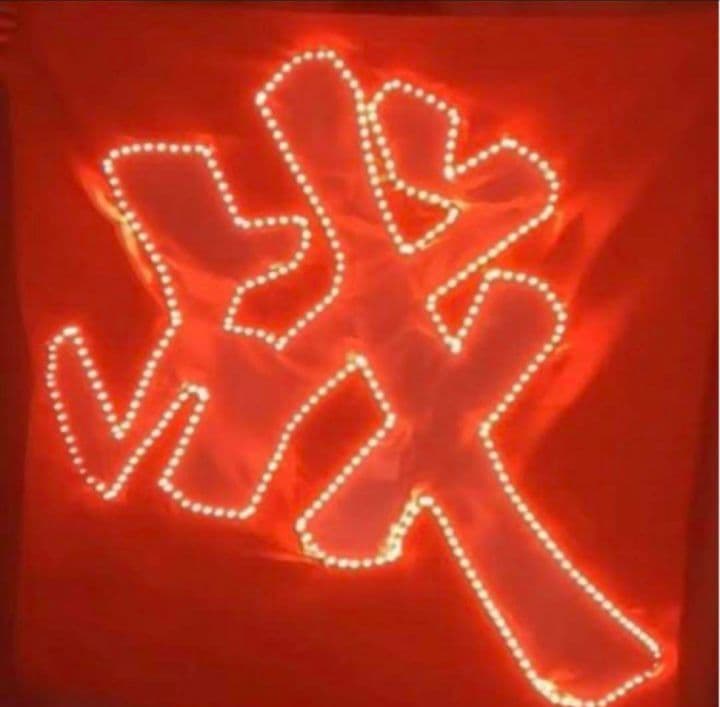 陳情令　肖戦　応援ツール　戦字LEDライト　50×50cm