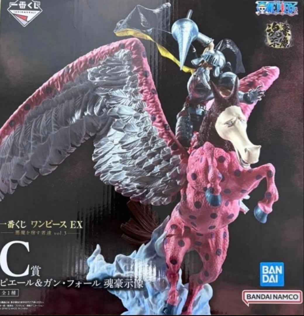 一番くじ ワンピース　C賞 ピエール＆ガン・フォール 魂豪示像 フィギュア