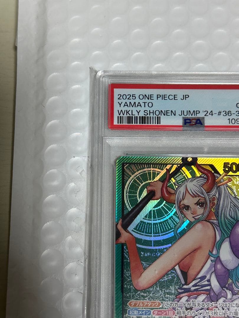 PSA10】ワンピースカード ヤマト OP06-022 レカフィグ - メルカリ