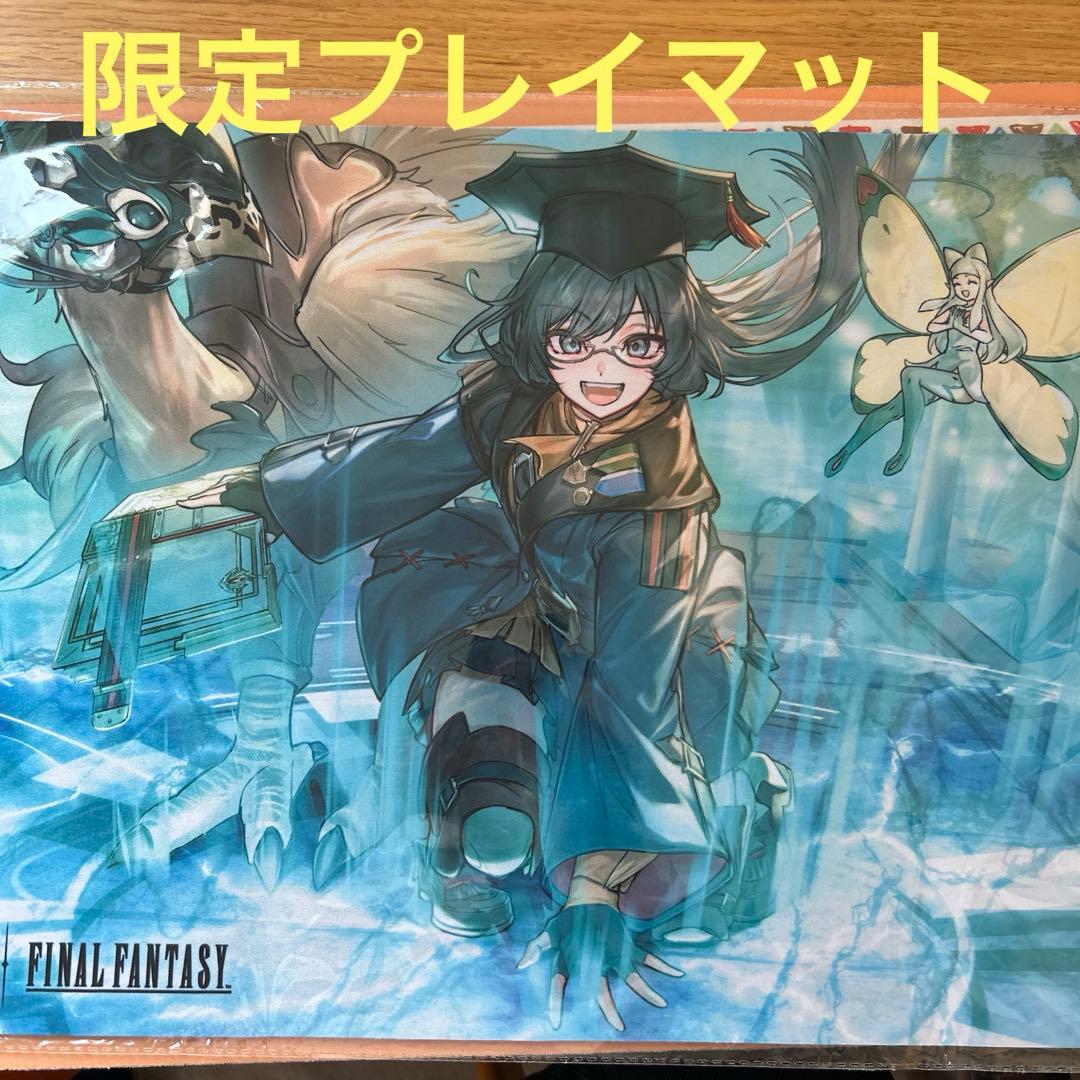 mtg FF 瞬唱の魔道士 プレイマット マジックリーグ