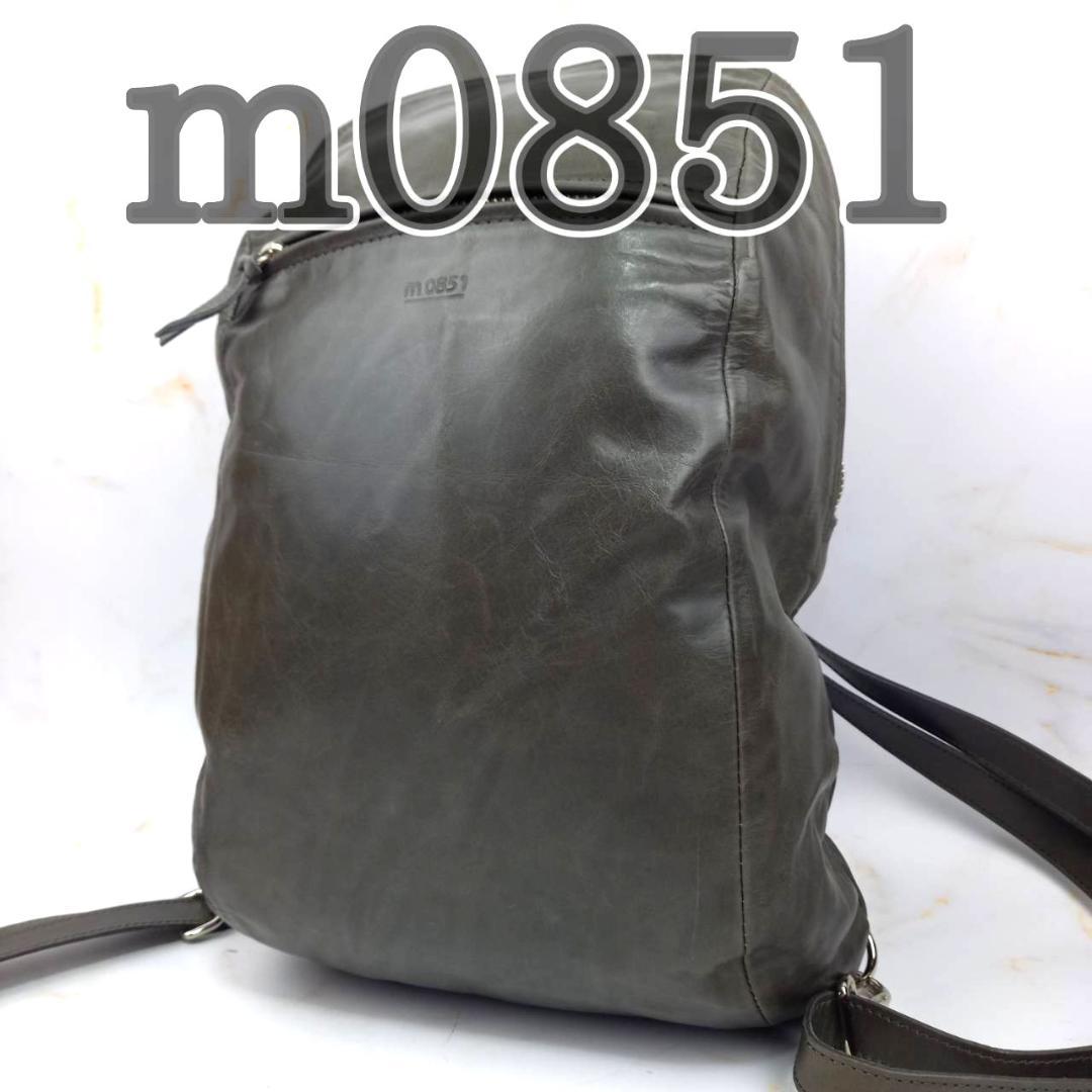 ✨未使用級✨ m0851 リュックサック バックパック アニリンレザー 軽量