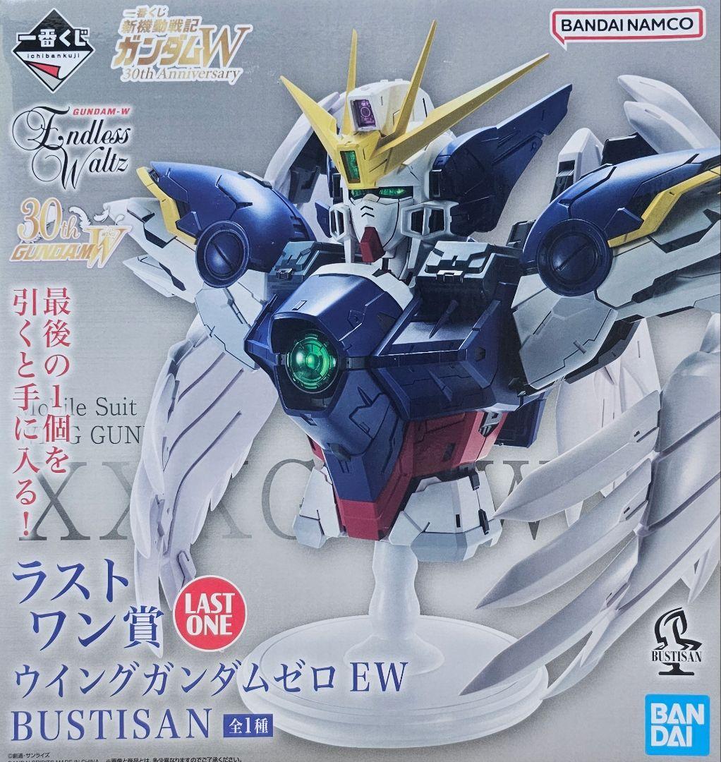 m*i様 ラストワン賞 ガンダムW 1番くじ 30th Anniversary - メルカリ