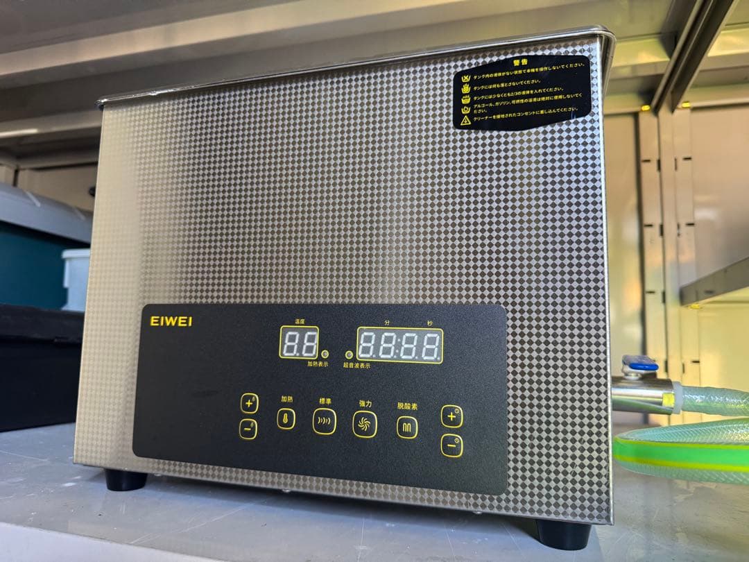 EIWEI 超音波洗浄機　15リットル