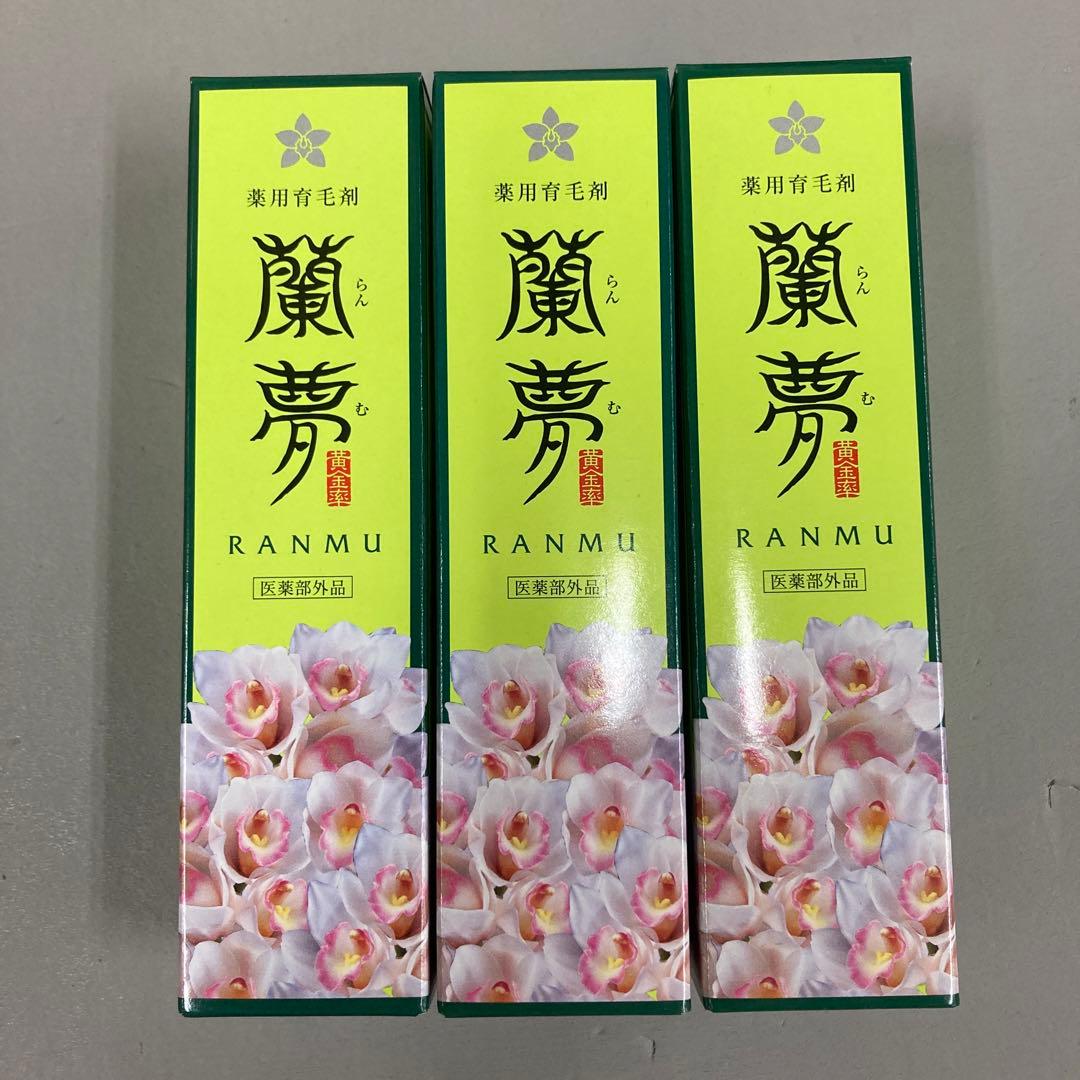 蘭夢　100ml×3箱