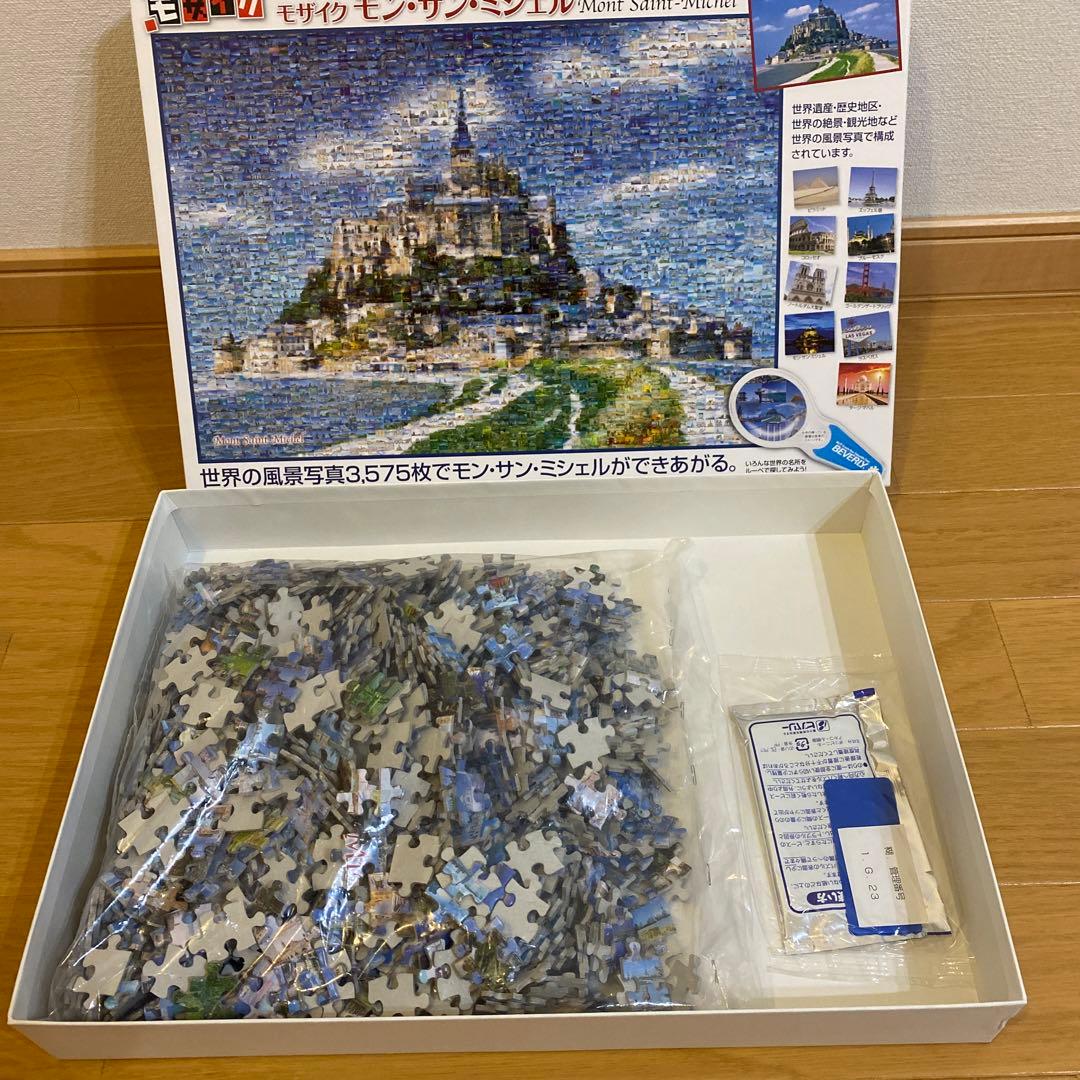 ジグソーパズル 1000ピース セット まとめ売り - メルカリ